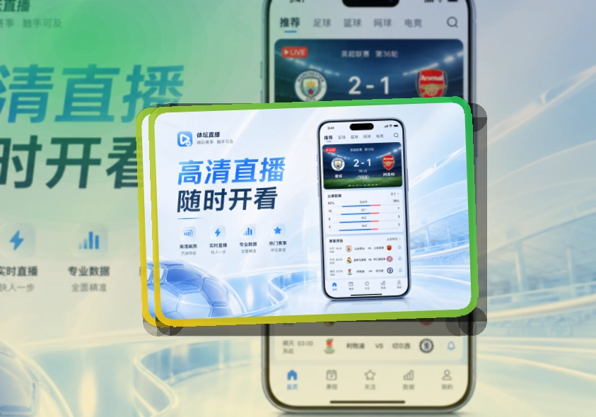 乐鱼APP下载